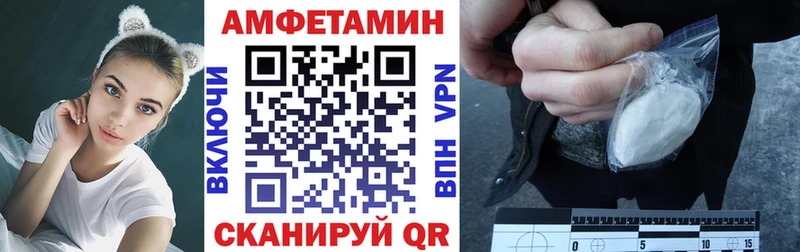маркетплейс клад  хочу наркоту  Галич  АМФЕТАМИН VHQ 