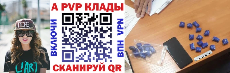 МЕГА вход Галич А ПВП крисы CK купить сайты