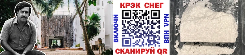 КОКАИН Перу  Галич 