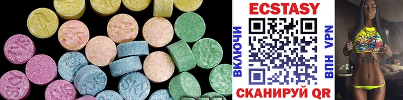 Ecstasy VHQ  закладка  Галич 