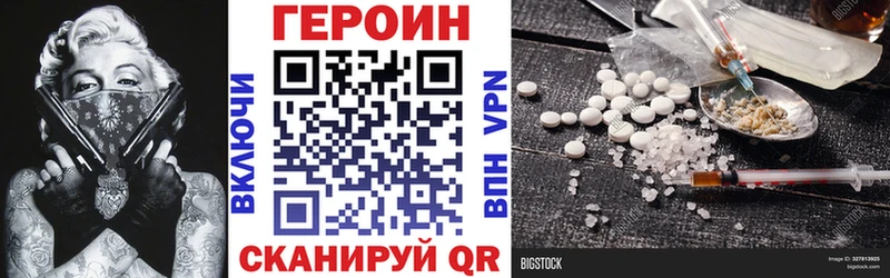 сколько стоит  Галич  ГЕРОИН герыч 