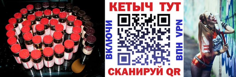 mega ONION  Галич  КЕТАМИН VHQ 