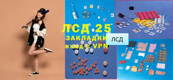 молекула духа Абаза