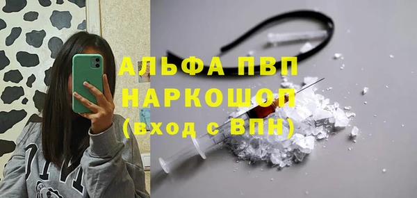 марки nbome Абдулино