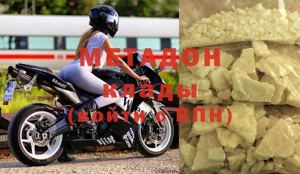 марки nbome Абдулино