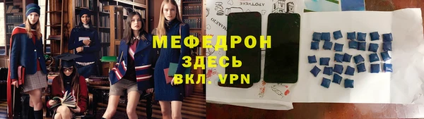 молекула духа Абаза