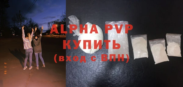 молекула духа Абаза