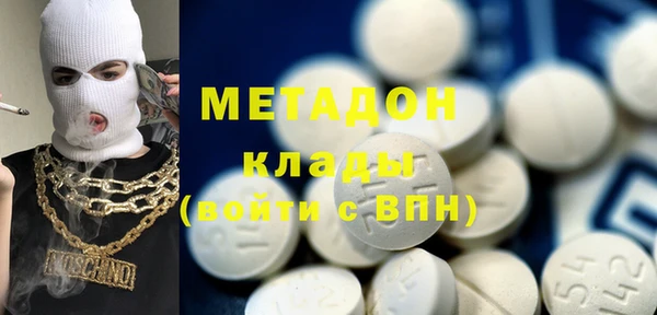 марки nbome Абдулино