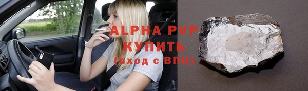 бутик Покровск