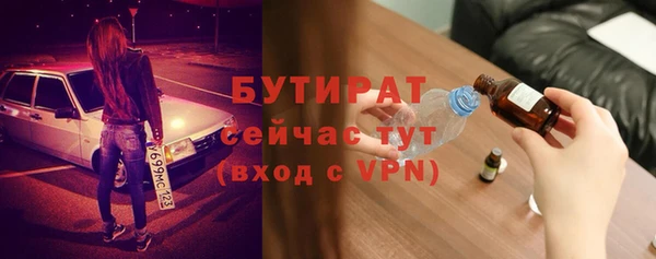 марки nbome Абдулино