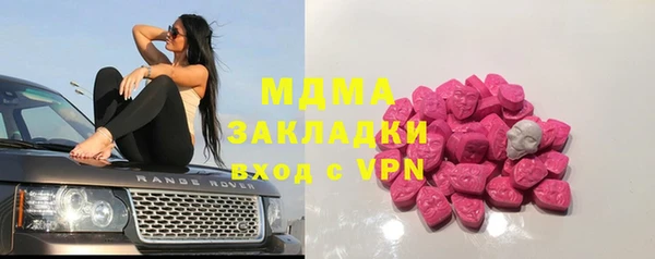 марки nbome Абдулино