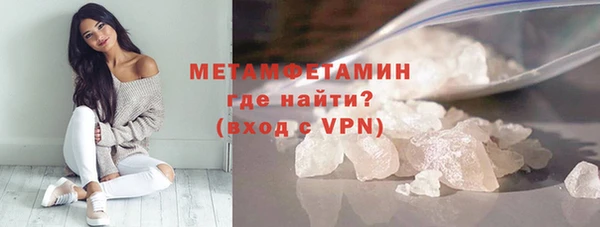 молекула духа Абаза