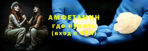 молекула духа Абаза