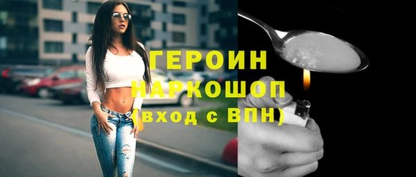 молекула духа Абаза