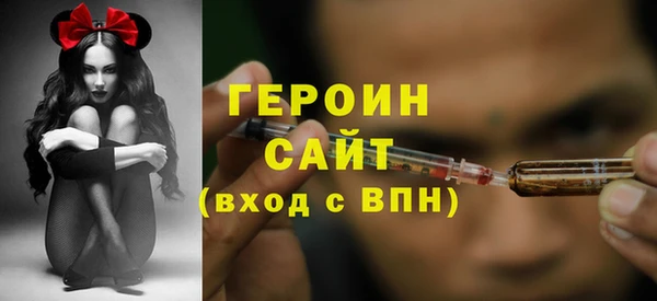 молекула духа Абаза