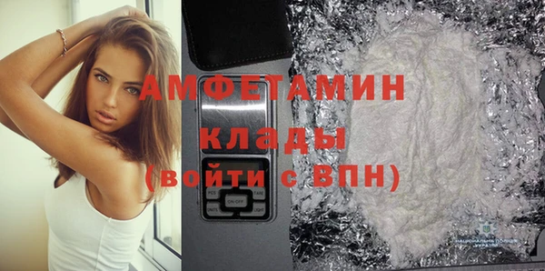 марки nbome Абдулино