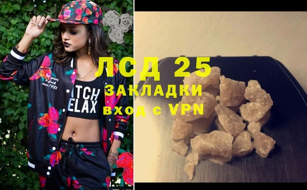 марки nbome Абдулино