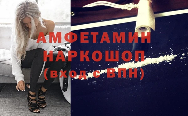 марки nbome Абдулино