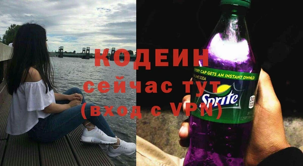 молекула духа Абаза