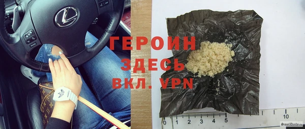 марки nbome Абдулино