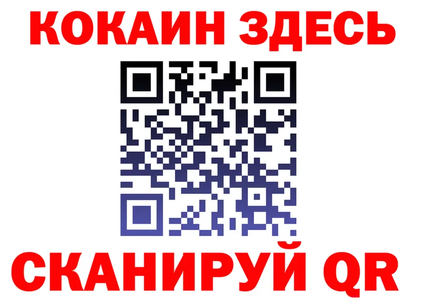 АМФ Розовый маркетплейс площадка блэк спрут Галич