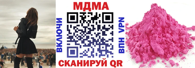 MDMA crystal  купить наркоту  Галич 