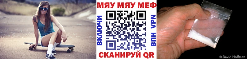 МЕФ 4 MMC  наркошоп  Галич 