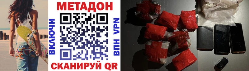 МЕТАДОН белоснежный Галич