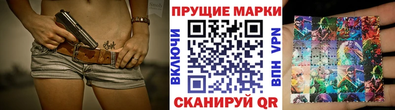 Марки N-bome 1500мкг  Галич 