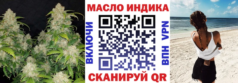 купить наркотик  Галич  omg маркетплейс  ТГК концентрат 