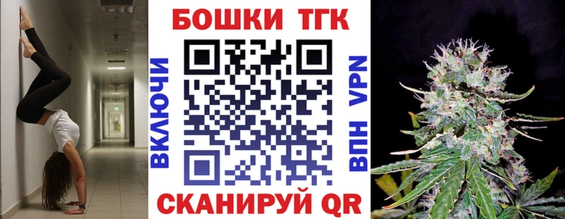 Бошки Шишки White Widow omg ссылки Галич